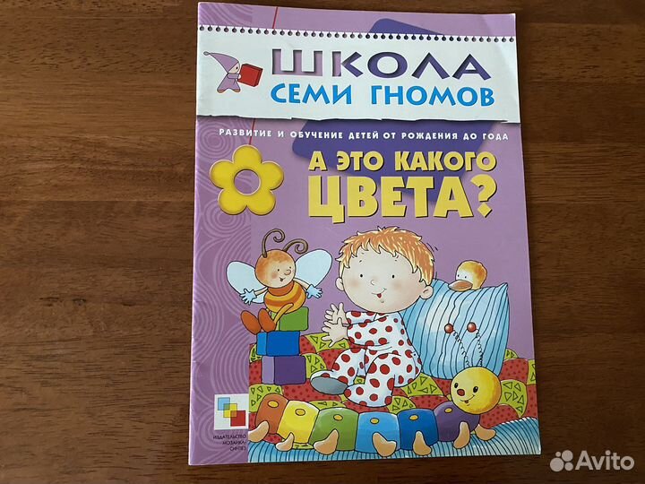 Книги для малышей