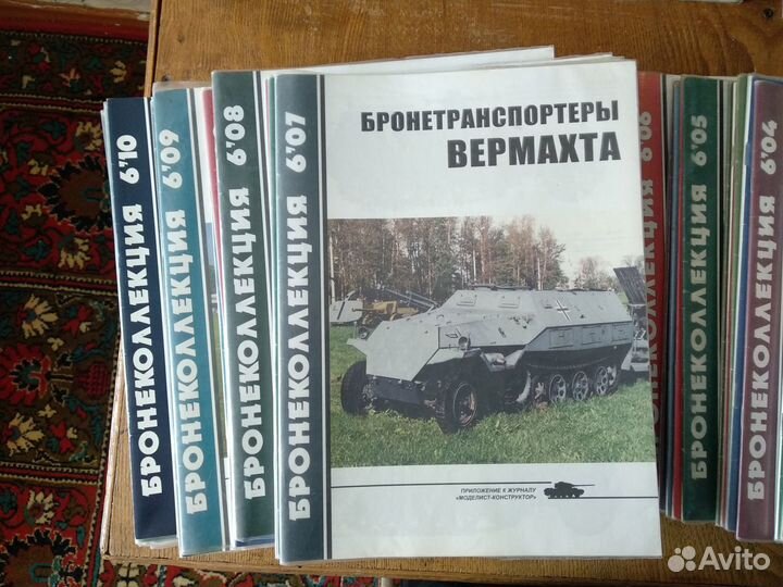 Журналы серии 