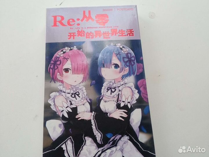 Почтовые карточки