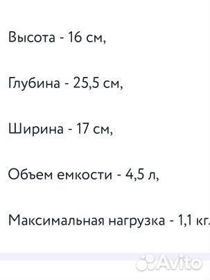 Переноска для грызунов (хомяк, крыса)