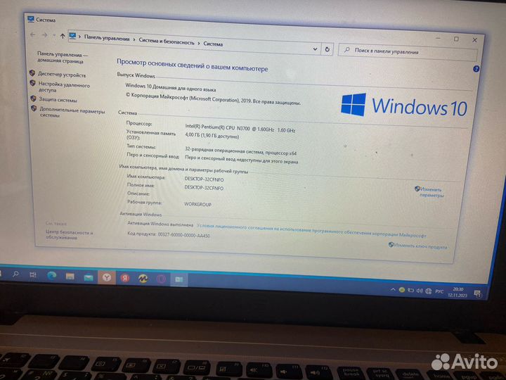 Ноутбук asus x540s