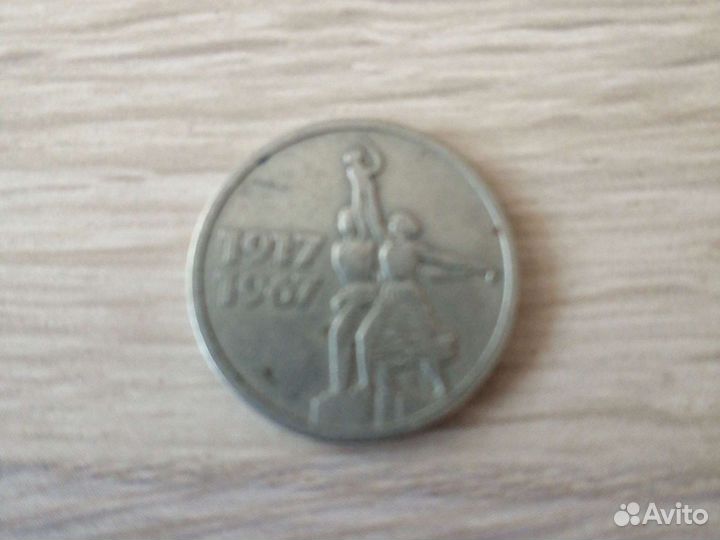 Монеты СССР