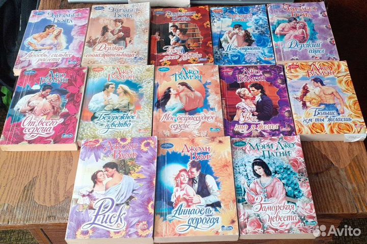 Любовные романы мини-Шарм серия Очарование