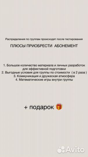 Репетитор по математике и информатике