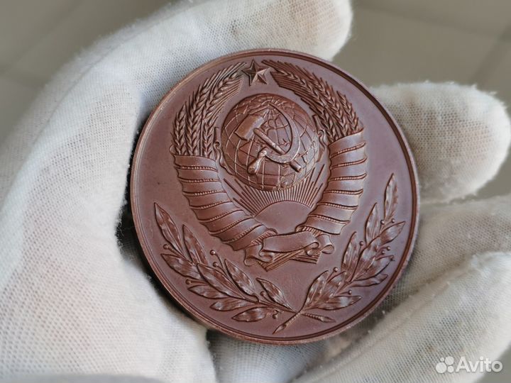 Медаль настольная 100 лет дня рождения Мичурина