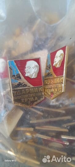 Значки СССР