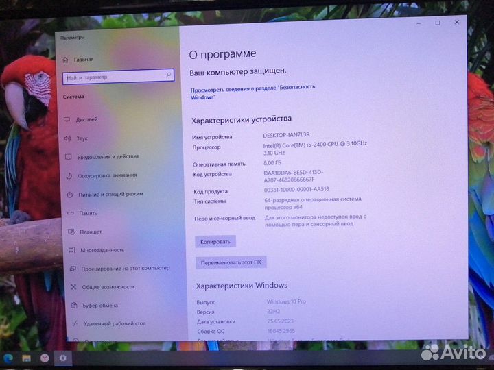 Моноблок HP 20