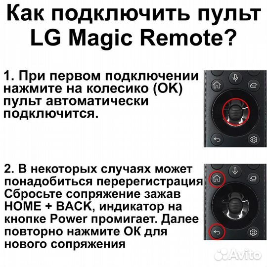 Пульт LG magic remote mr20ga (оригинал)