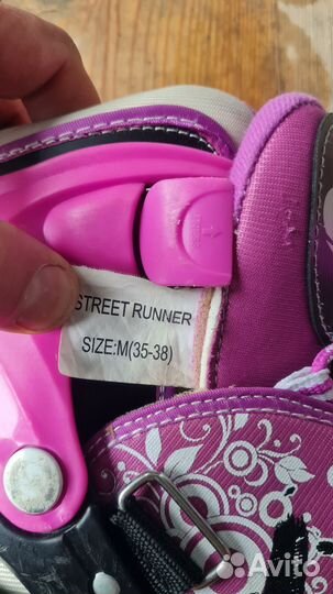 Роликовые коньки