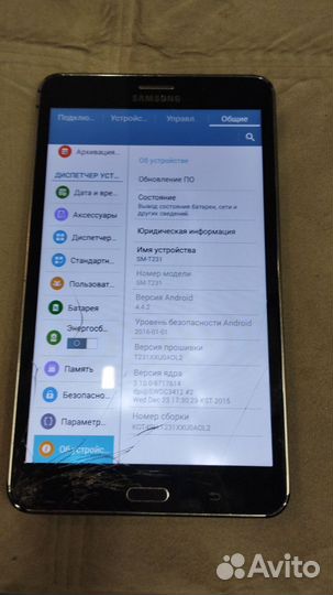 Samsung galaxy tab 4 7.0 sm t231
