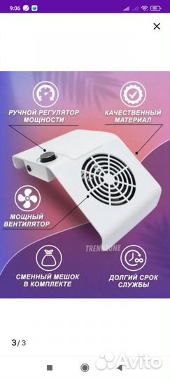 Для маникюра