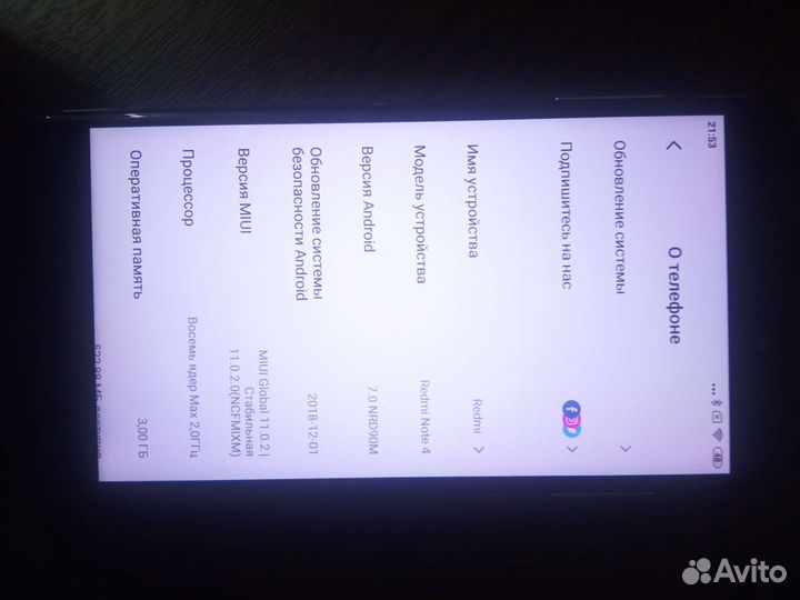 Смартфон xiaomi not 4x