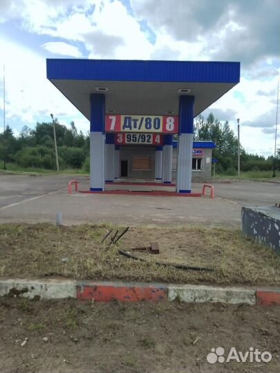 АЗС