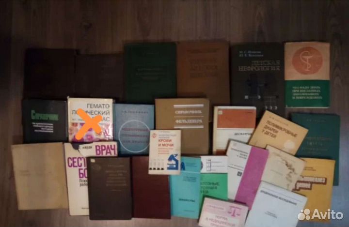 Медицинская литература инфекции детские и анализы