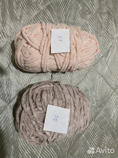 Плюшевая пряжа Himalaya dolfin baby