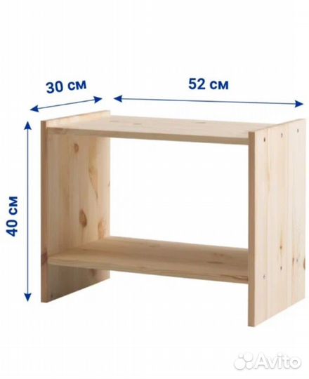 Тумба прикроватная Rast Икеа