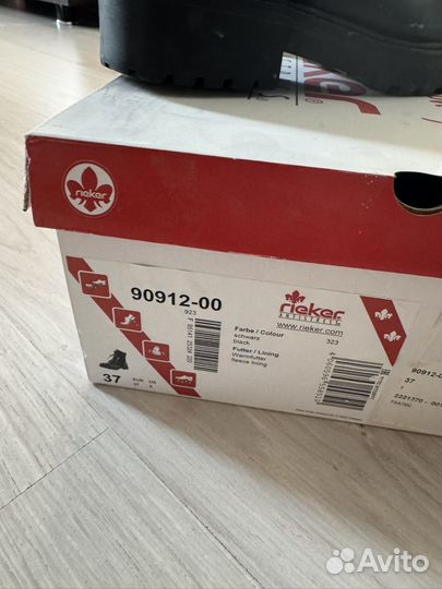 Ботинки зимние