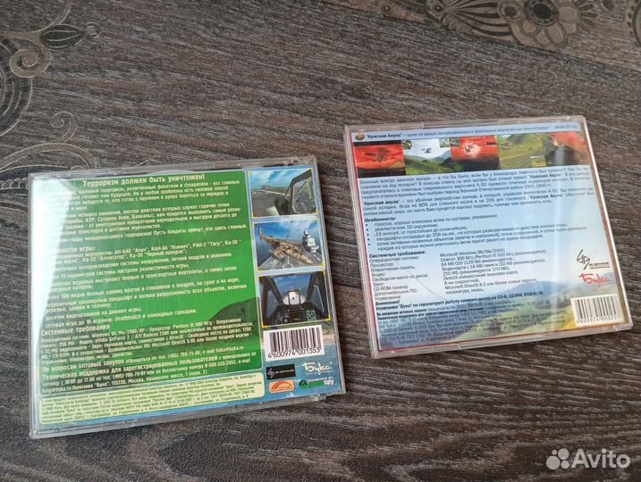 Ударная сила. Красная акула - игры компьютерные