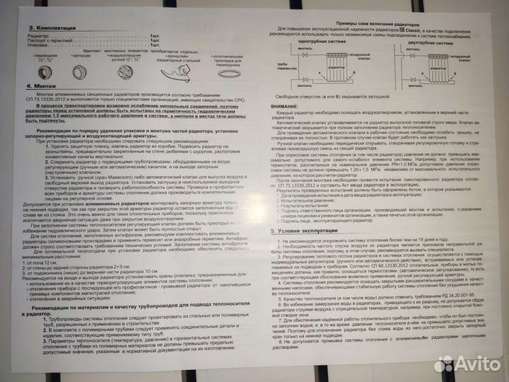 Радиаторы алюминиевые STI