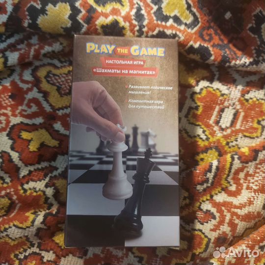 Шахматы дорожные магнитные