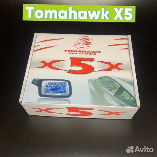 Автомобильная сигнализация Tomahawk X5