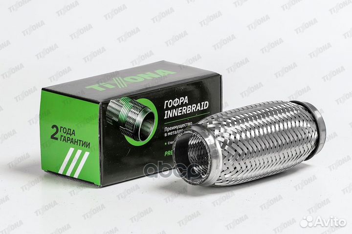 Гофра 45/150 (aisi 304 with inner braid) 45150