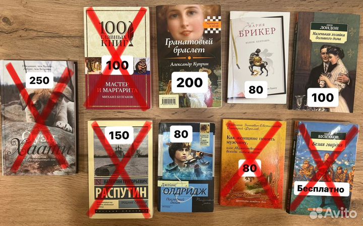 Книги