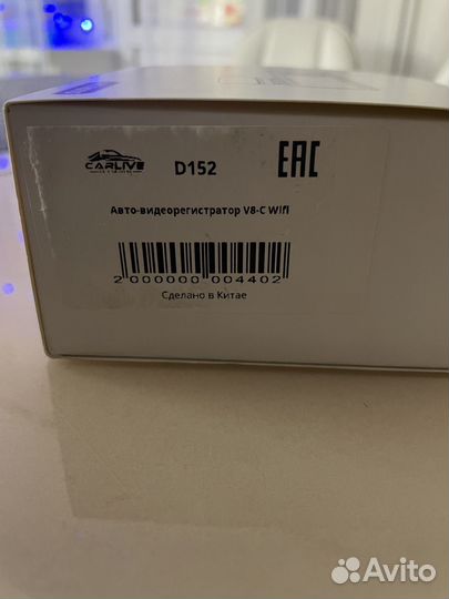 Видеорегистратор автомобильный
