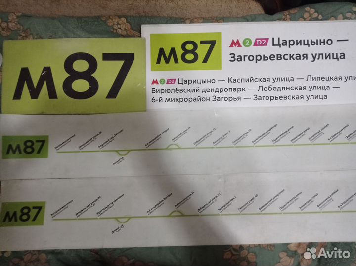 Трафарет мгт