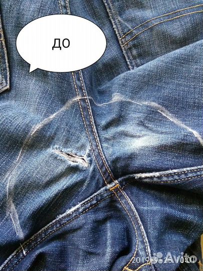 Ателье. Ремонт одежды