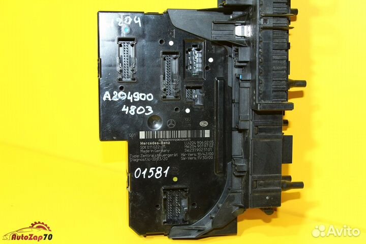 W204 C250 Блок предохранителей SAM в багажник