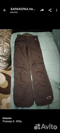 Вещи на мальчика подростка