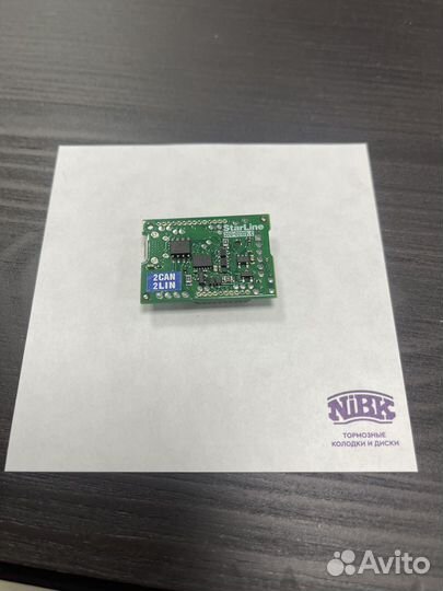 Starline 2can 2lin модуль