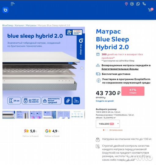 Кровать IKEA нейден + матрас Blue Sleep Hybrid 2.0