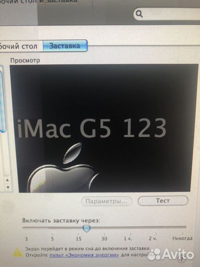 iMac 2006