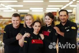 Продавец-консультант