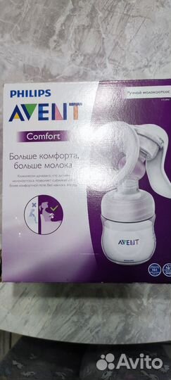 Молокоотсос avent ручной
