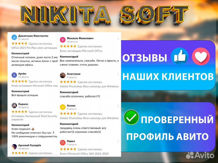 Ключ MS office 365/2021/2019/2016