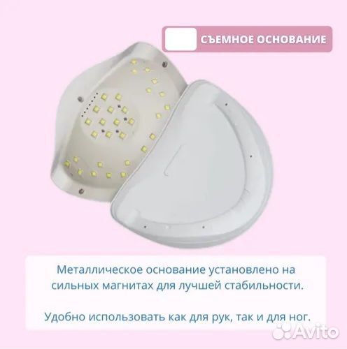 Лампа для маникюра SUN X5 Plus 80W