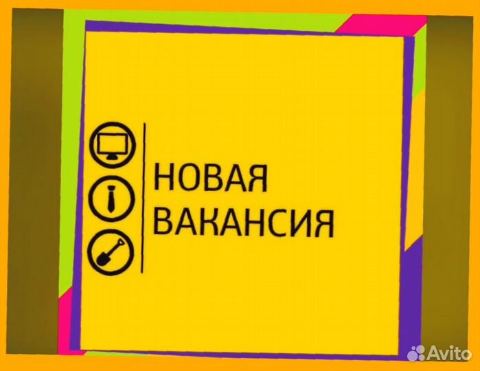 Жиловщик мяса Вахта с проживанием Аванс еженедельно
