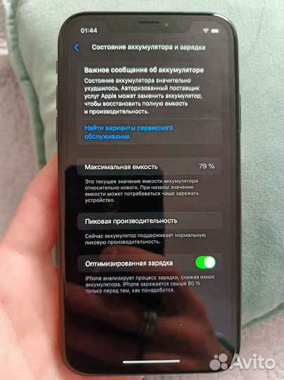 iPhone Xr, 64 ГБ