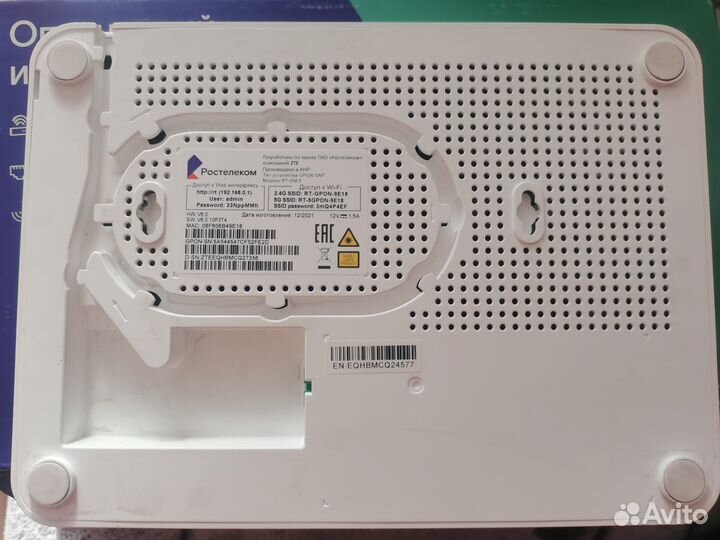 Wifi роутер ростелеком