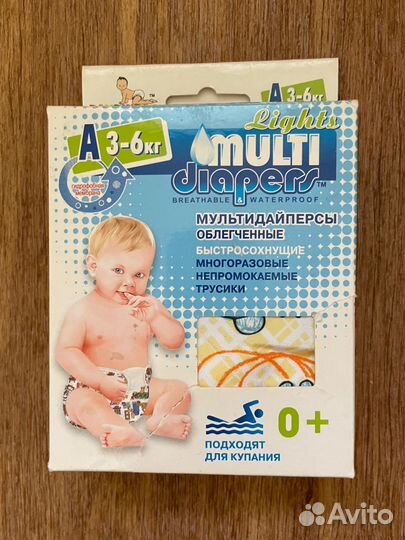 Многоразовый подгузник для плавания