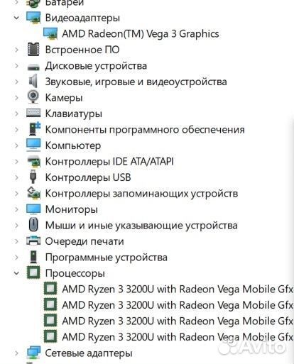 Acer aspire 2022 ryzen 3