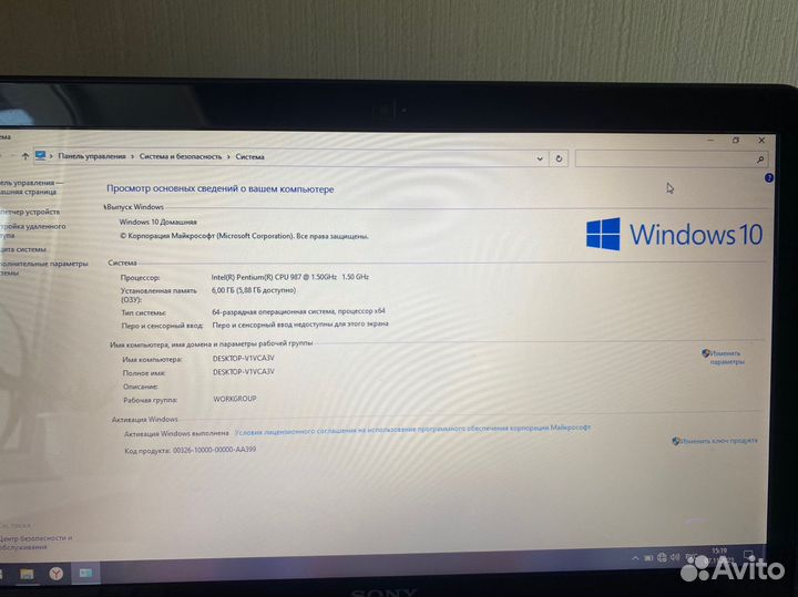 Ноутбук sony vaio