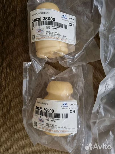 Отбойник и пыльник амортизатора на KIA sportage 3