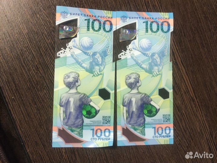 Нумизматика купюры