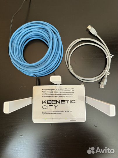 Роутер Keenetic City