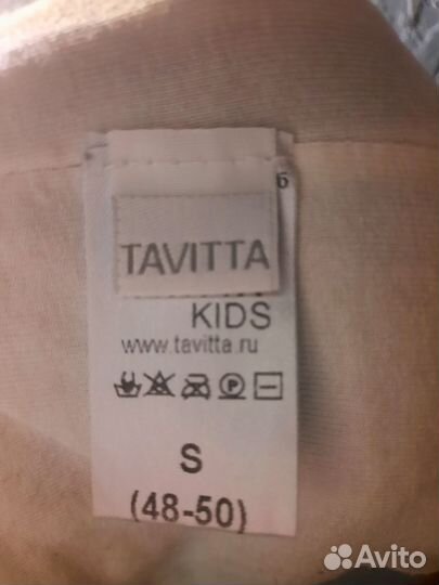 Шикарная зимняя шапка Tavitta 48-50