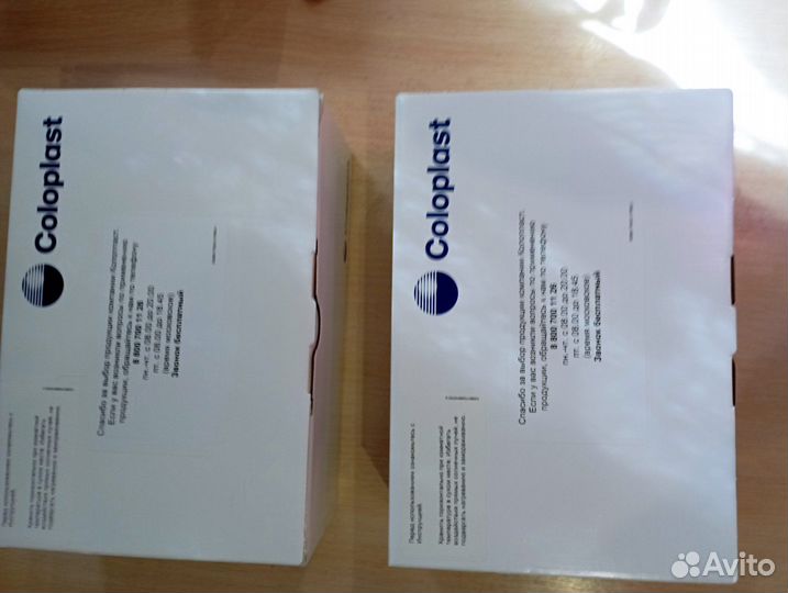 Калоприемники coloplast alterna 17500